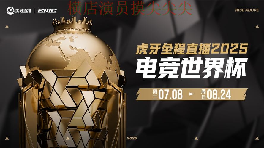 世界杯高清直播专栏:世界杯投注平台合集玩法指南+直播全面揭秘 世界杯高清直播专栏:世界杯投注平台合集玩法指南+直播全面揭秘